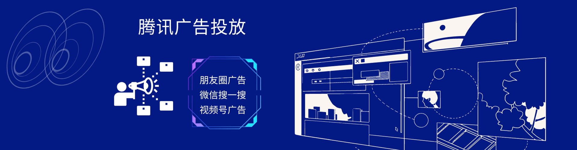 东丰sem优化师
