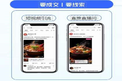 竞价广告案例分析：企业品牌形象塑造