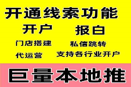 抖音信息流广告的互动性如何提升用户参与度